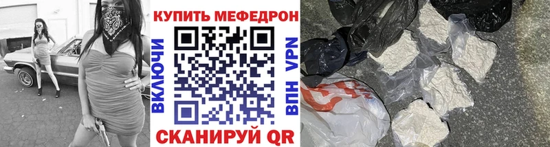 Купить Каннабис Меф мяу мяу ГАШ Называевск