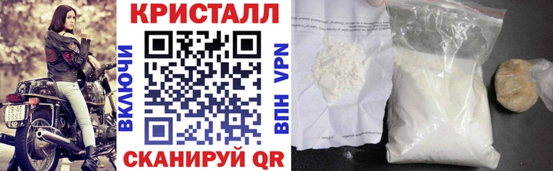 Купить  Называевск  Амфетамин 97% 