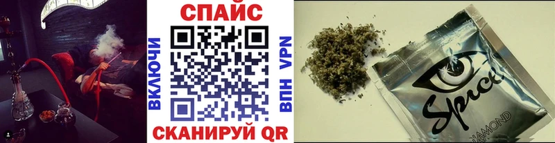 БУТИРАТ BDO Купить Называевск