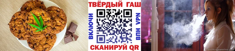 Купить закладки  Называевск  Еда ТГК конопля 