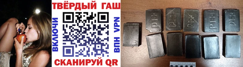 Гашиш индика сатива  Купить  Называевск 