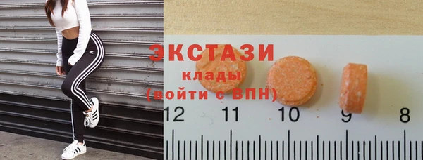 бутират Балабаново