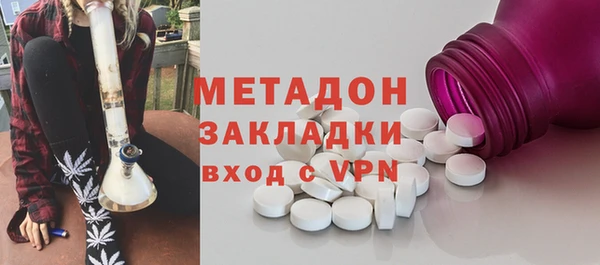 мескалин Армянск