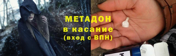 мескалин Армянск