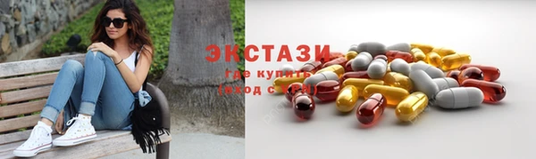 прущие крисы Балахна