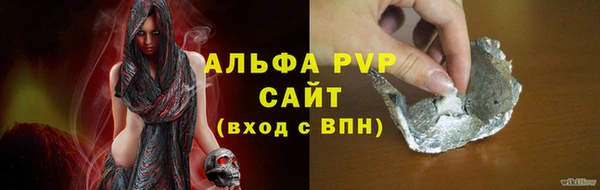apvp Аркадак