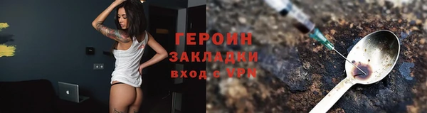 альфа пвп VHQ Баксан