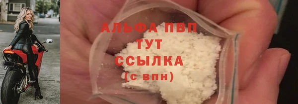 apvp Аркадак