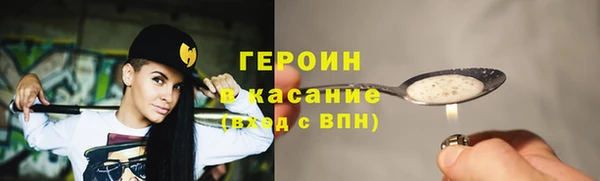 мескалин Армянск