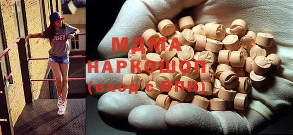 мескалин Армянск