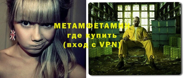 мескалин Армянск