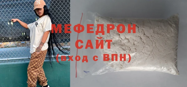 мескалин Армянск