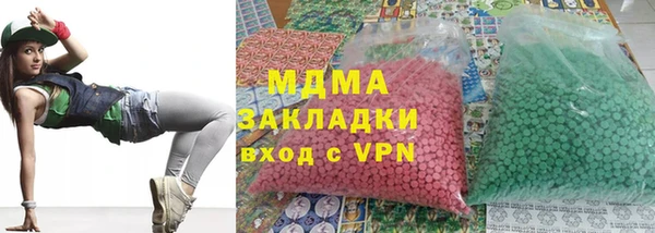 apvp Аркадак