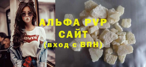 apvp Аркадак