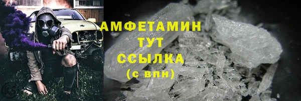 мескалин Армянск