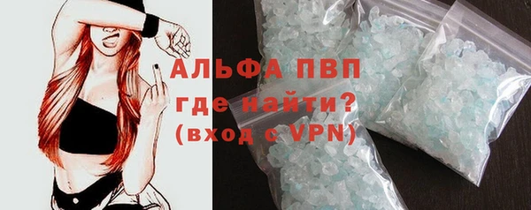 apvp Аркадак