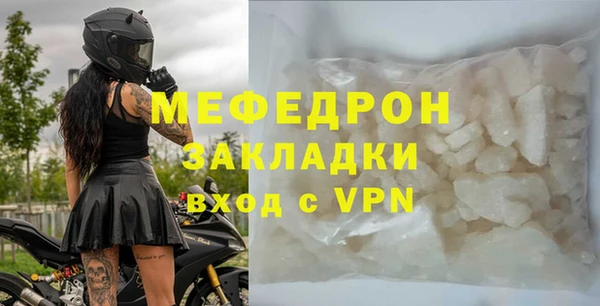 мескалин Армянск