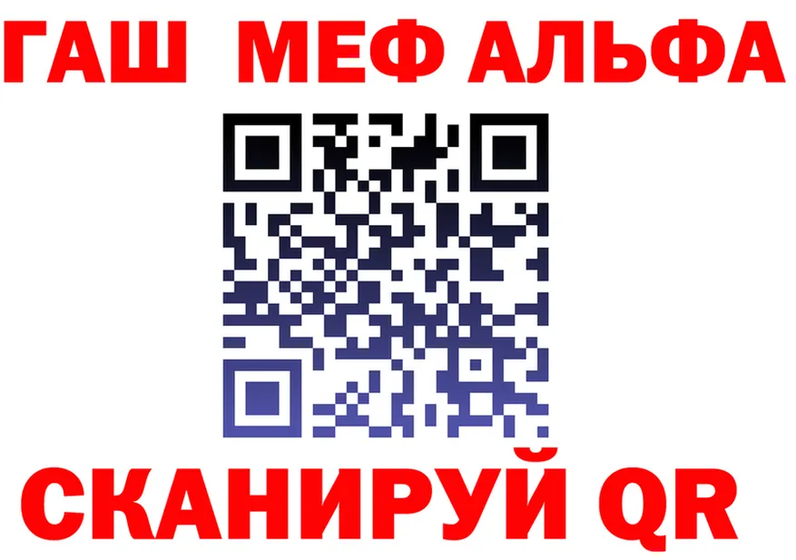 APVP СК вход площадка MEGA Называевск