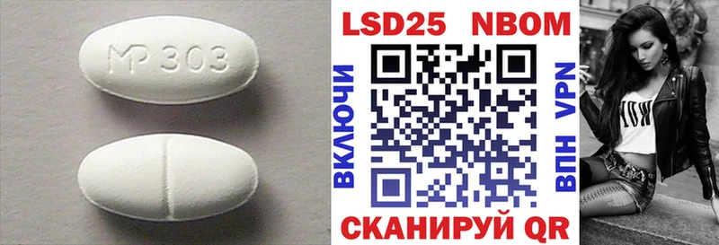 Лсд 25 экстази ecstasy  Купить закладки  Называевск 