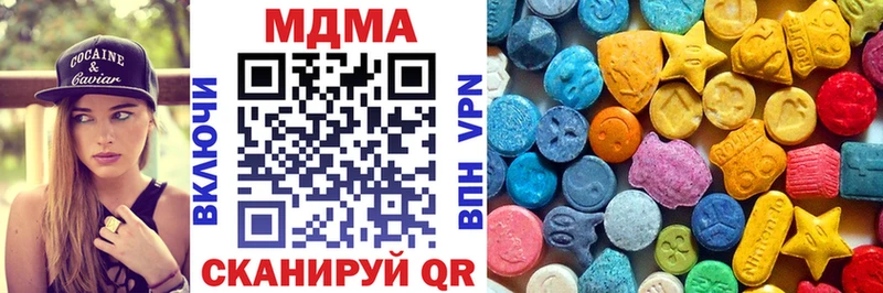 Купить где Называевск MDMA кристаллы