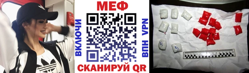 Меф кристаллы Называевск