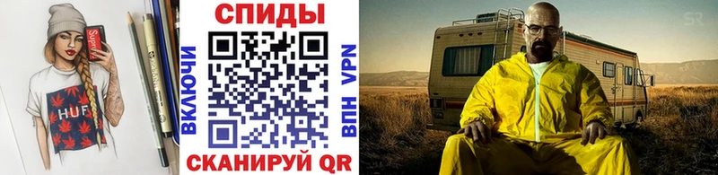 Купить где  Называевск  Первитин Декстрометамфетамин 99.9% 