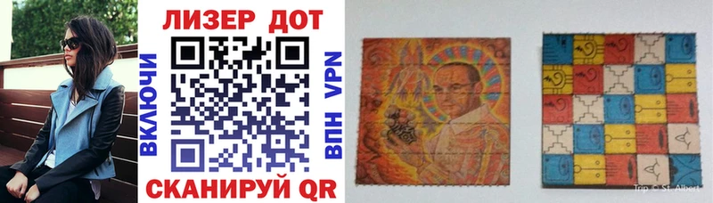 Купить Называевск Марки N-bome 1,8мг
