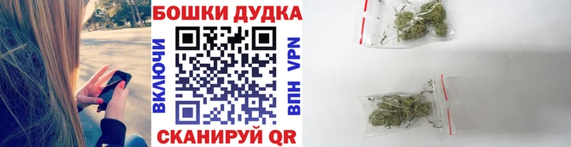 Купить закладки  Называевск  МАРИХУАНА VHQ 